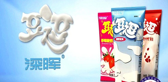 乐鱼网站_乐鱼(中国)
豆逗、凉粉广告在汕头电视台播出啦！！
