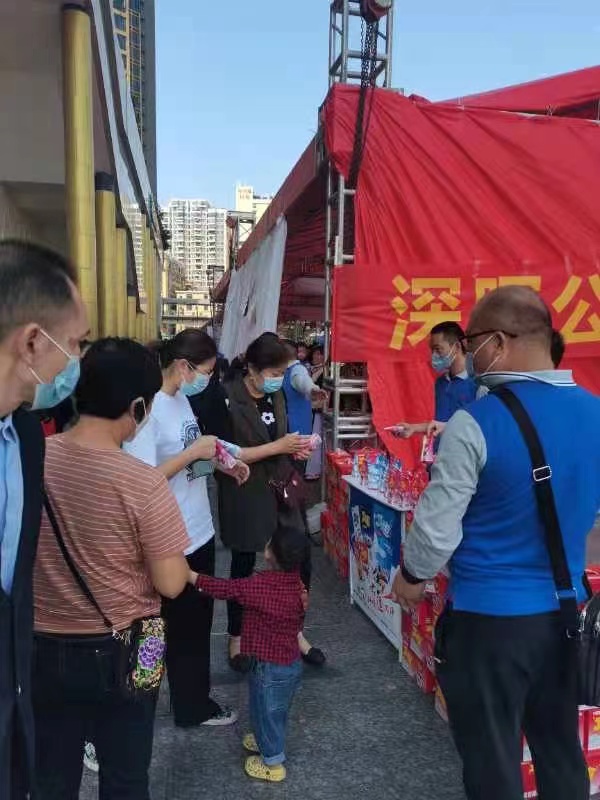 乐鱼网站_乐鱼(中国)
“支持抗疫赠饮”活动