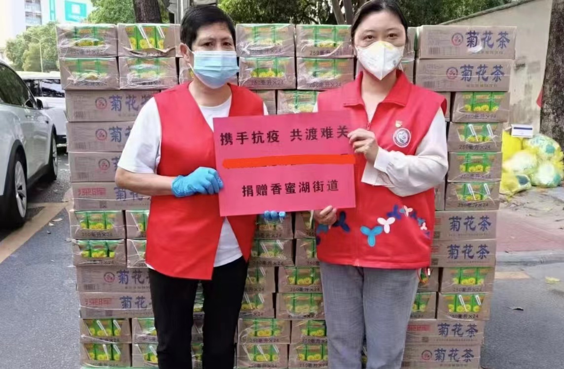 乐鱼网站_乐鱼(中国)
“支持抗疫赠饮”活动