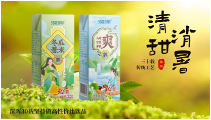 乐鱼网站_乐鱼(中国)
确认参展 | 深圳秋糖·品饮汇创新饮料展