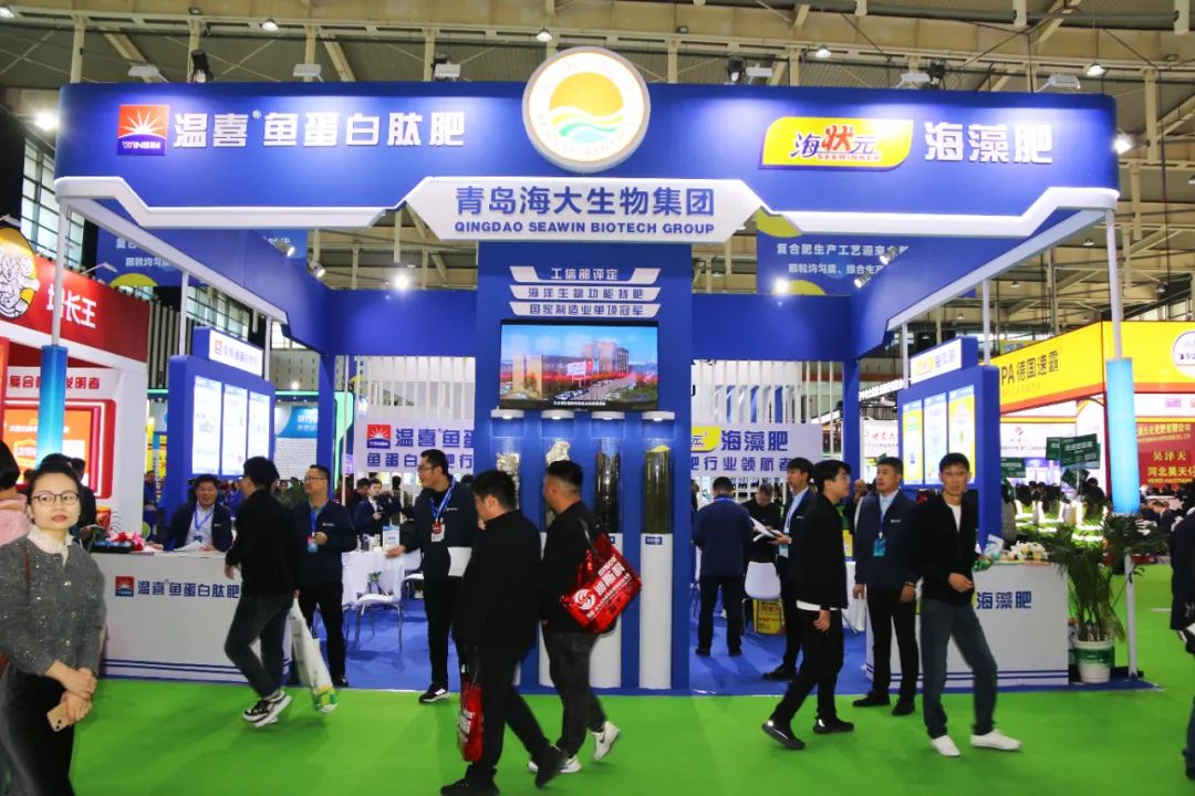 全国磷复肥会leyu·乐鱼(中国)体育官方网站亮点纷呈备受瞩目