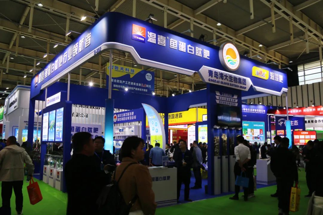 全国磷复肥会leyu·乐鱼(中国)体育官方网站亮点纷呈备受瞩目