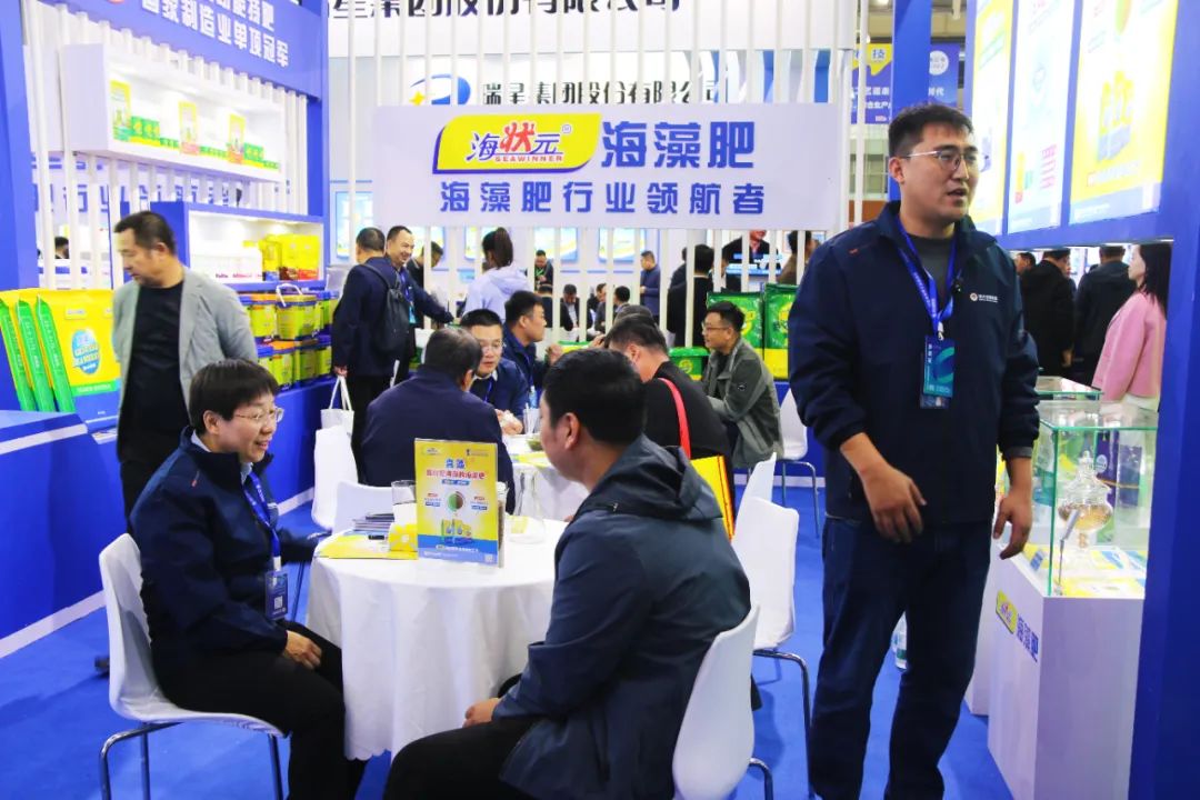 全国磷复肥会leyu·乐鱼(中国)体育官方网站亮点纷呈备受瞩目