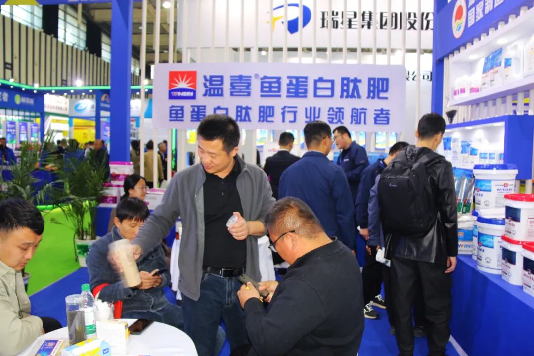 全国磷复肥会leyu·乐鱼(中国)体育官方网站亮点纷呈备受瞩目