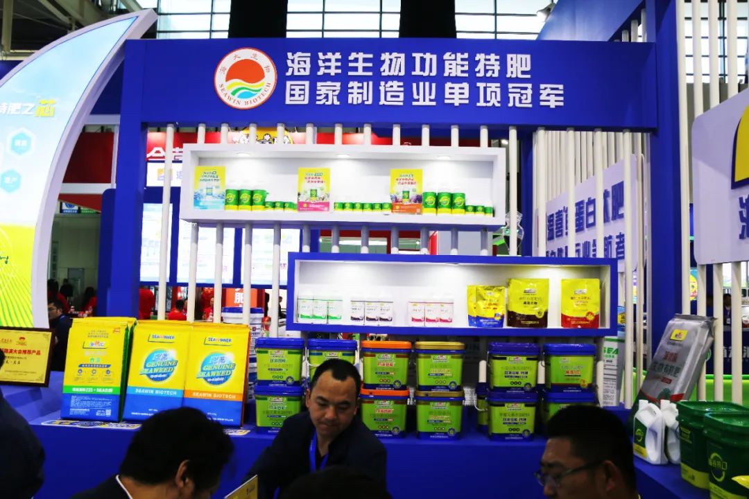 全国磷复肥会leyu·乐鱼(中国)体育官方网站亮点纷呈备受瞩目