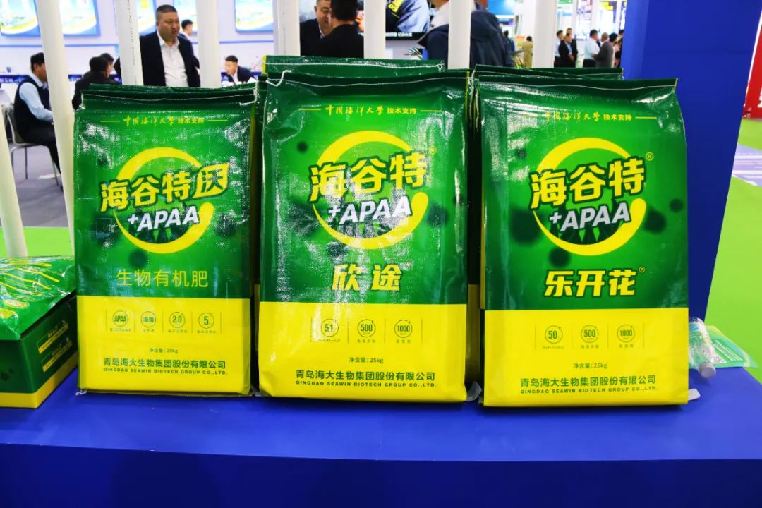 全国磷复肥会leyu·乐鱼(中国)体育官方网站亮点纷呈备受瞩目