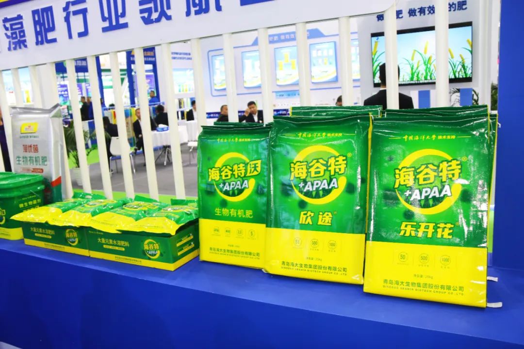 全国磷复肥会leyu·乐鱼(中国)体育官方网站亮点纷呈备受瞩目