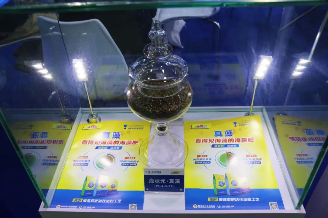 全国磷复肥会leyu·乐鱼(中国)体育官方网站亮点纷呈备受瞩目