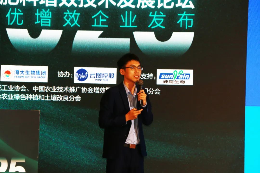 全国磷复肥会leyu·乐鱼(中国)体育官方网站亮点纷呈备受瞩目