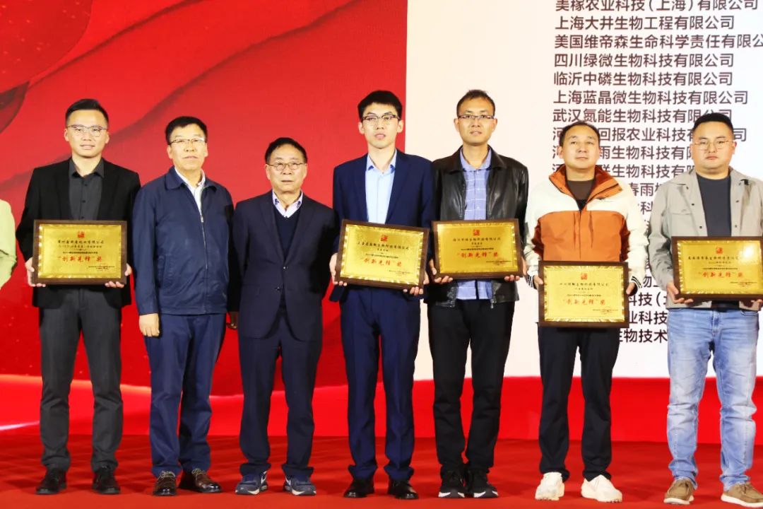 全国磷复肥会leyu·乐鱼(中国)体育官方网站亮点纷呈备受瞩目