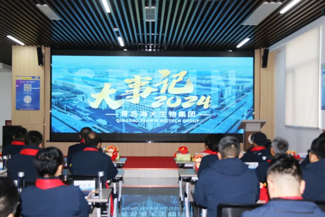 leyu·乐鱼（中国）体育官方网站集团举行2024年度总结表彰大会