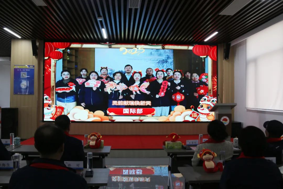 leyu·乐鱼（中国）体育官方网站集团举行2024年度总结表彰大会