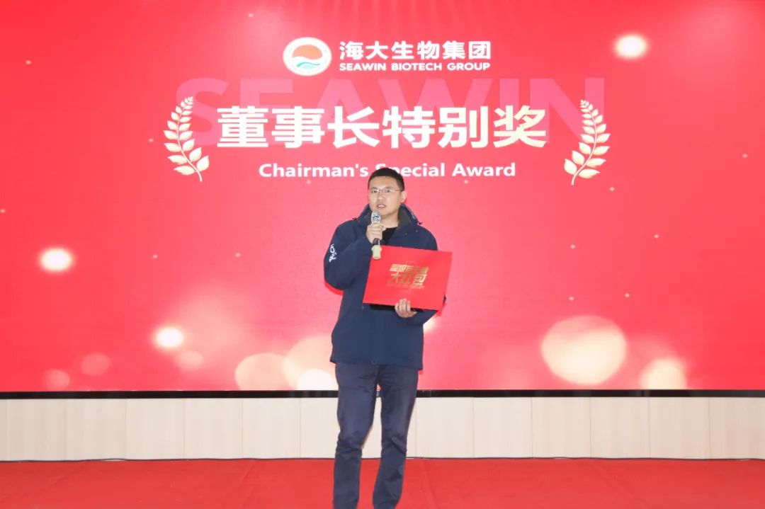 leyu·乐鱼（中国）体育官方网站集团举行2024年度总结表彰大会