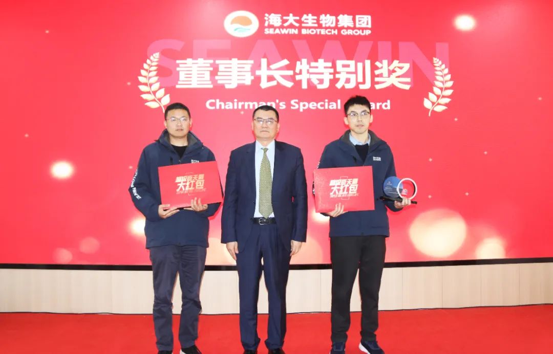 leyu·乐鱼（中国）体育官方网站集团举行2024年度总结表彰大会
