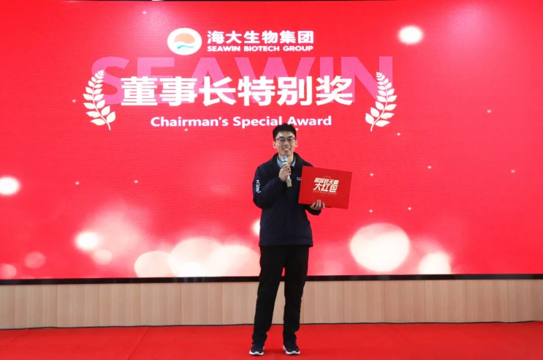 leyu·乐鱼（中国）体育官方网站集团举行2024年度总结表彰大会