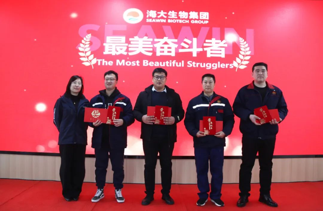 leyu·乐鱼（中国）体育官方网站集团举行2024年度总结表彰大会