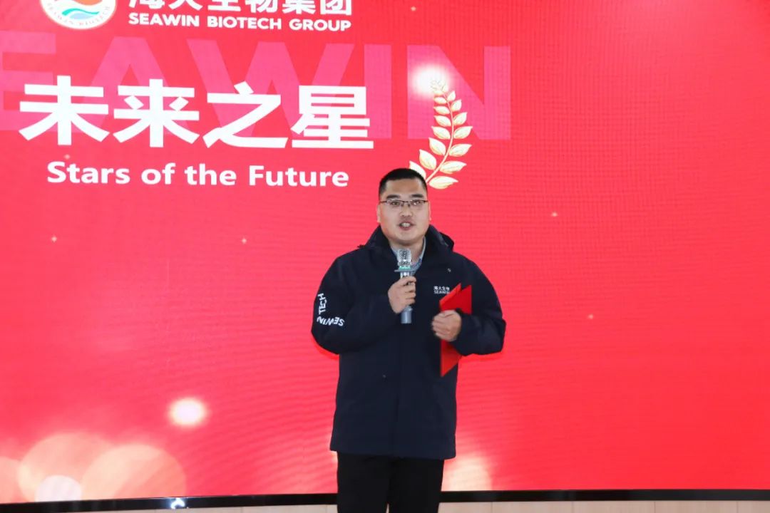 leyu·乐鱼（中国）体育官方网站集团举行2024年度总结表彰大会