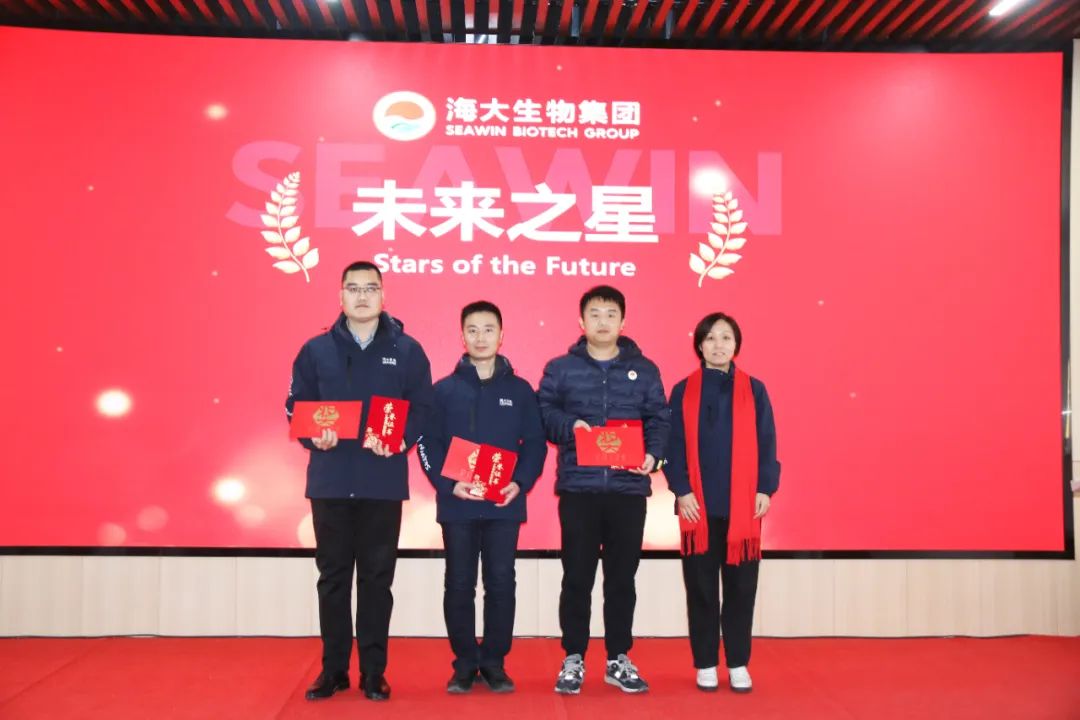 leyu·乐鱼（中国）体育官方网站集团举行2024年度总结表彰大会