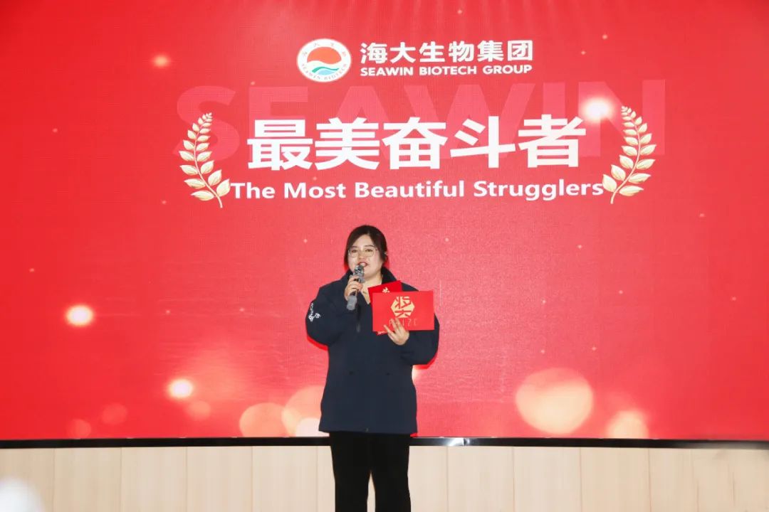 leyu·乐鱼（中国）体育官方网站集团举行2024年度总结表彰大会