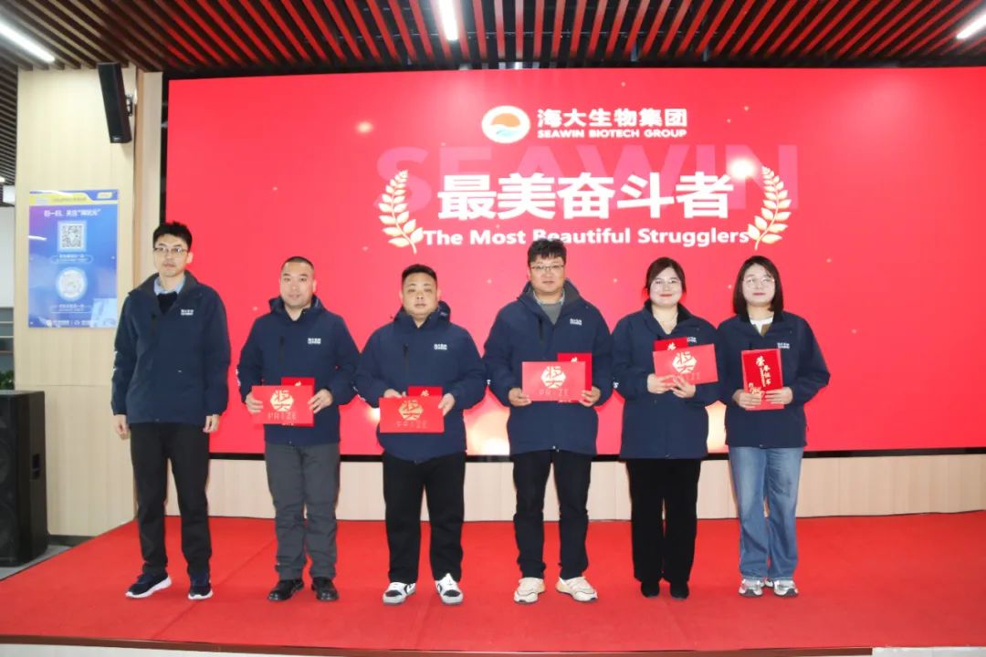 leyu·乐鱼（中国）体育官方网站集团举行2024年度总结表彰大会