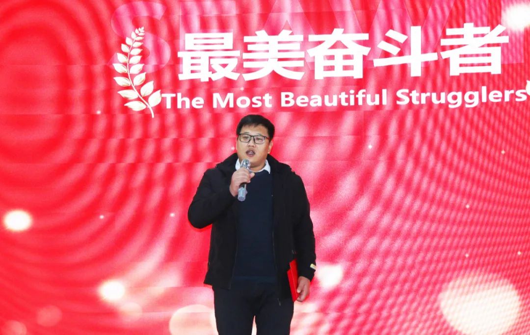 leyu·乐鱼（中国）体育官方网站集团举行2024年度总结表彰大会