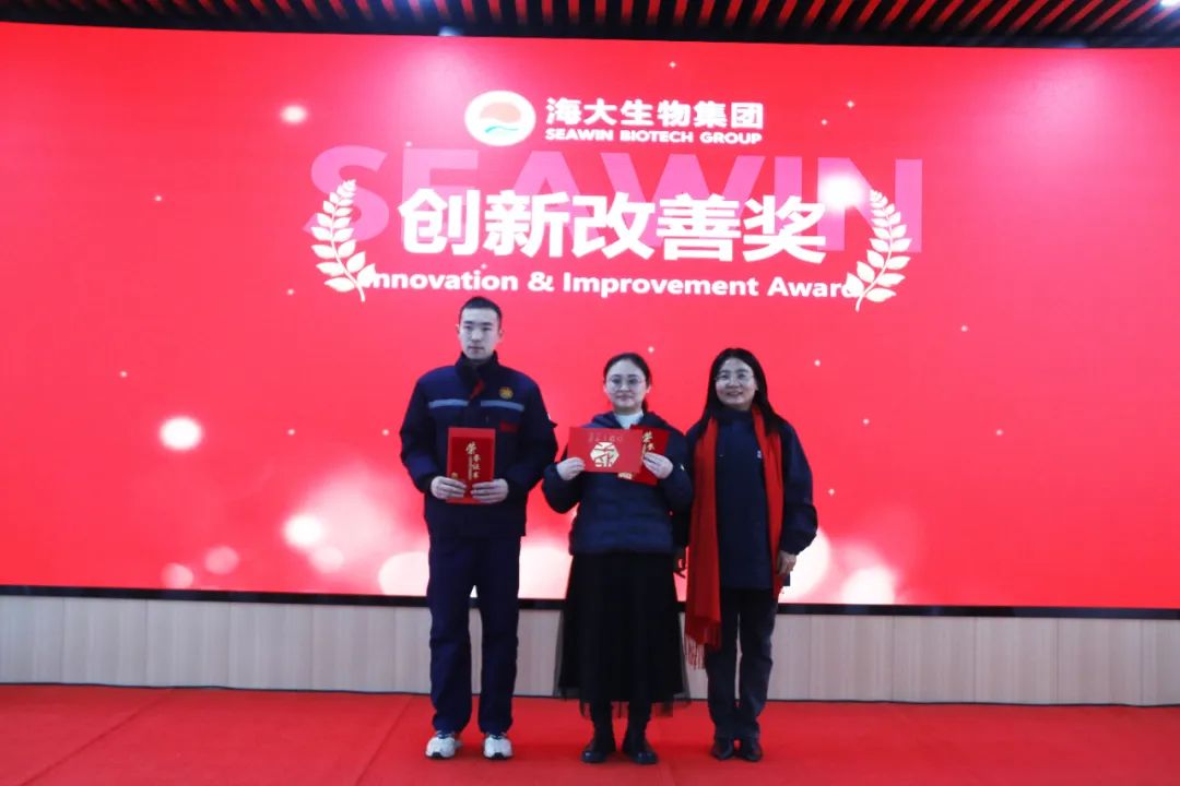 leyu·乐鱼（中国）体育官方网站集团举行2024年度总结表彰大会
