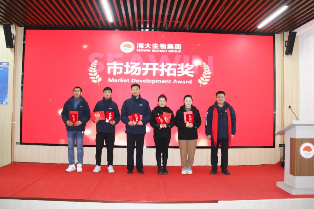 leyu·乐鱼（中国）体育官方网站集团举行2024年度总结表彰大会