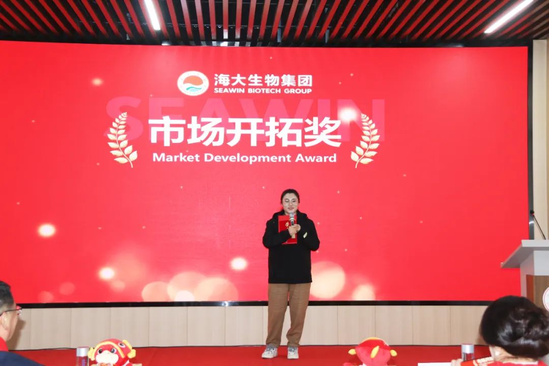 leyu·乐鱼（中国）体育官方网站集团举行2024年度总结表彰大会