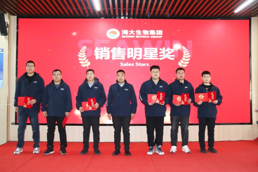 leyu·乐鱼（中国）体育官方网站集团举行2024年度总结表彰大会