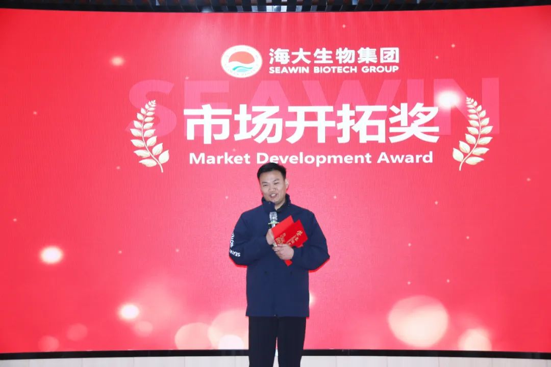 leyu·乐鱼（中国）体育官方网站集团举行2024年度总结表彰大会