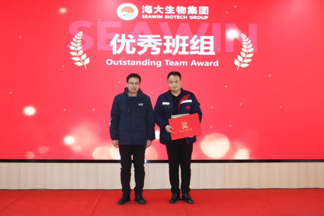 leyu·乐鱼（中国）体育官方网站集团举行2024年度总结表彰大会