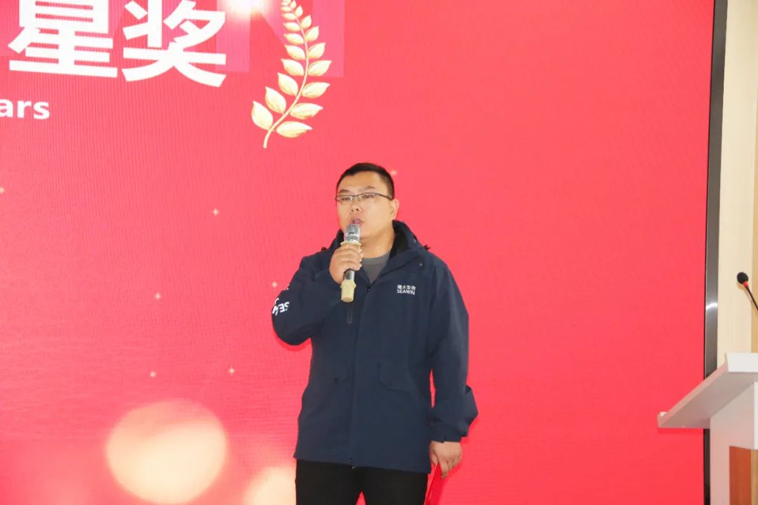 leyu·乐鱼（中国）体育官方网站集团举行2024年度总结表彰大会