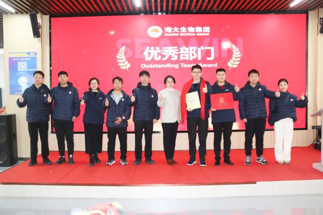 leyu·乐鱼（中国）体育官方网站集团举行2024年度总结表彰大会