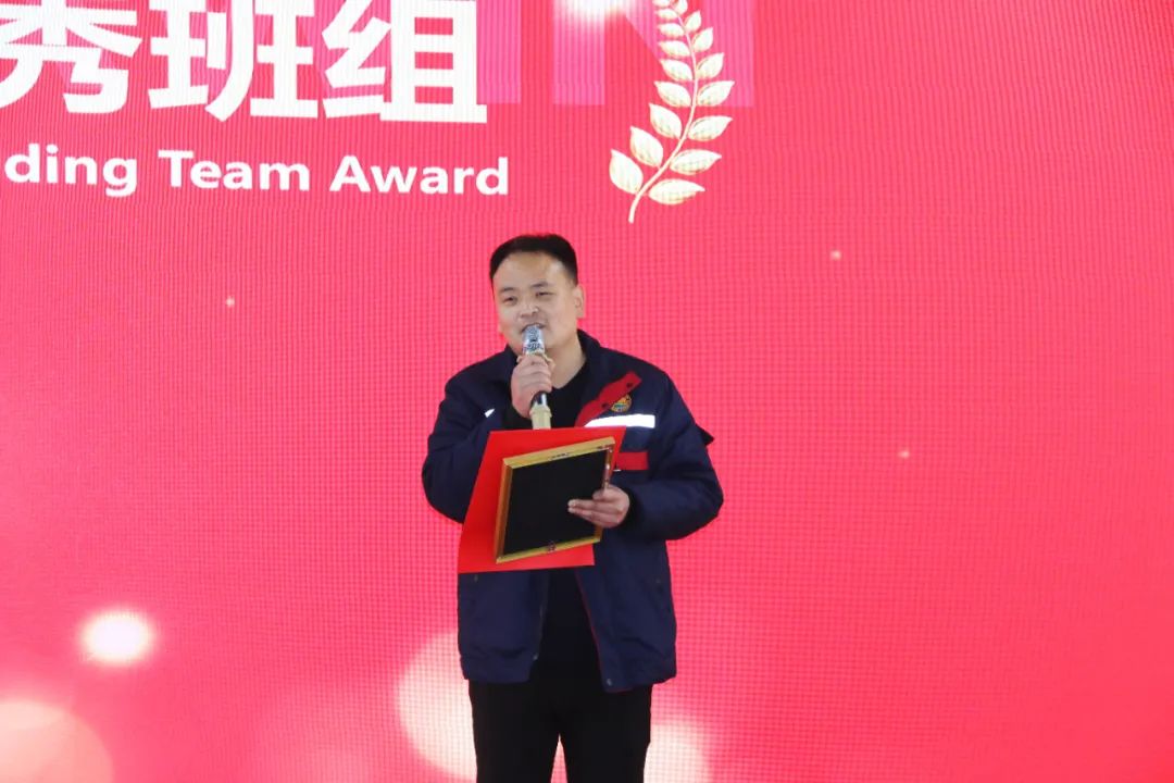leyu·乐鱼（中国）体育官方网站集团举行2024年度总结表彰大会