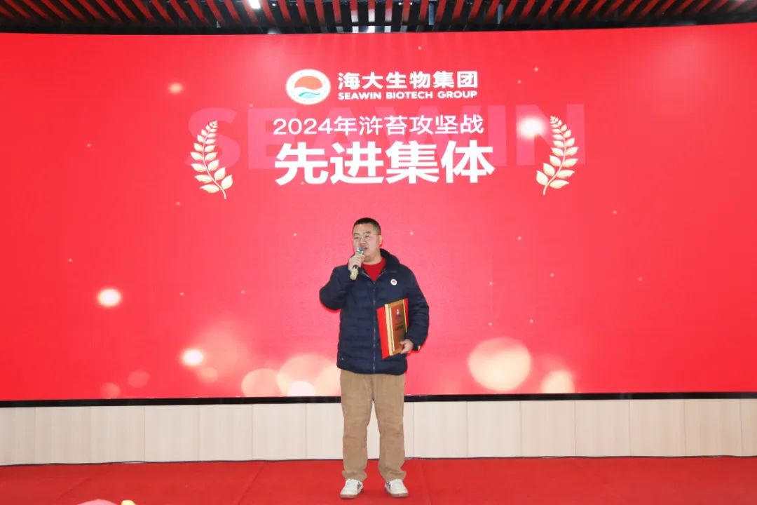 leyu·乐鱼（中国）体育官方网站集团举行2024年度总结表彰大会