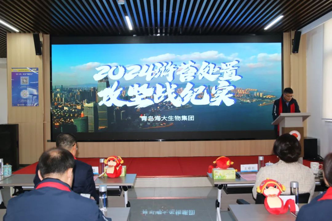 leyu·乐鱼（中国）体育官方网站集团举行2024年度总结表彰大会