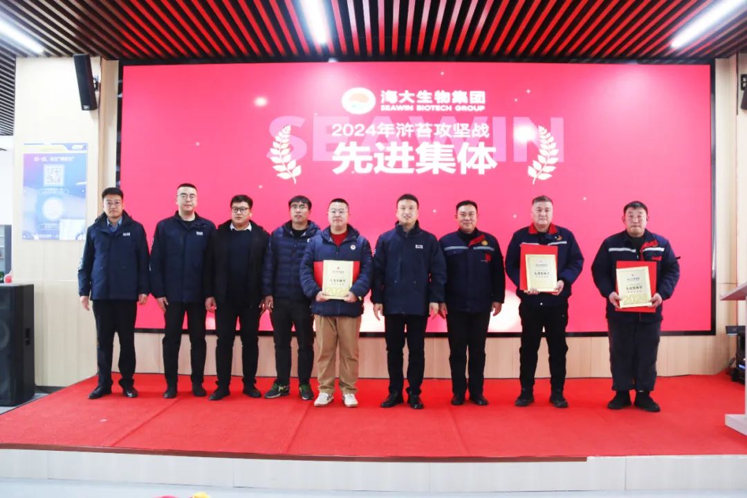 leyu·乐鱼（中国）体育官方网站集团举行2024年度总结表彰大会