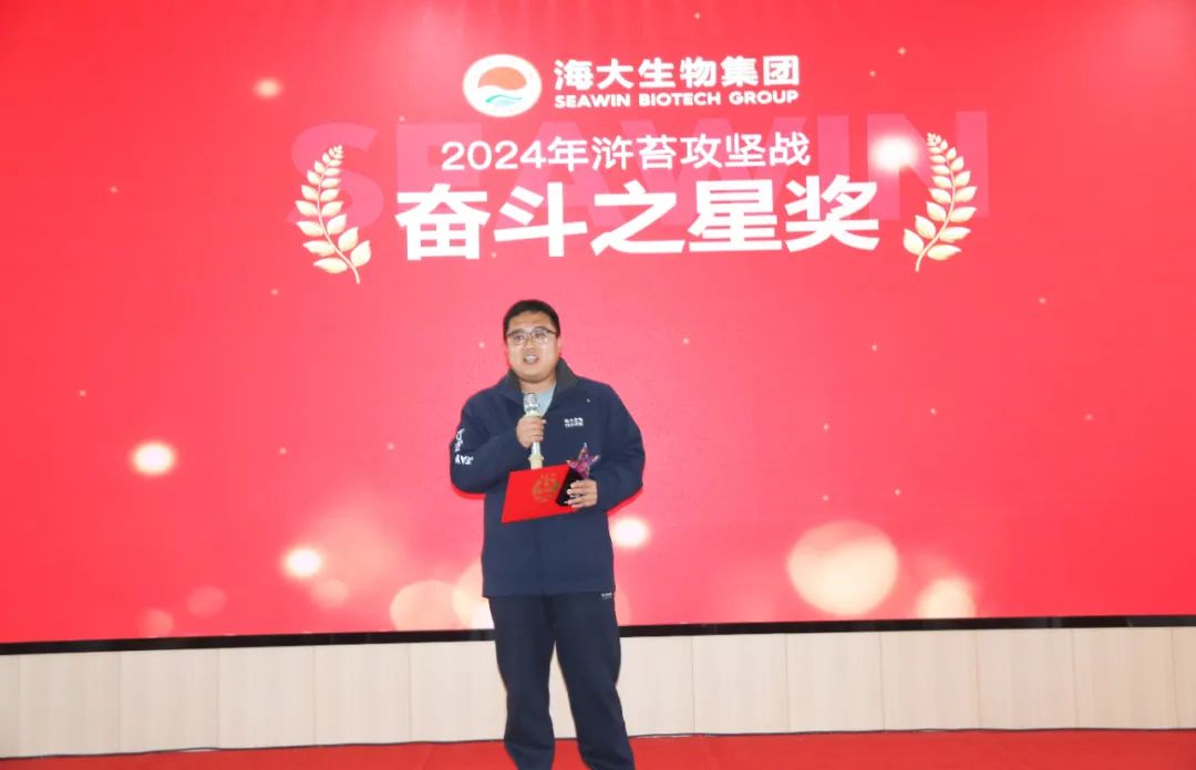 leyu·乐鱼（中国）体育官方网站集团举行2024年度总结表彰大会