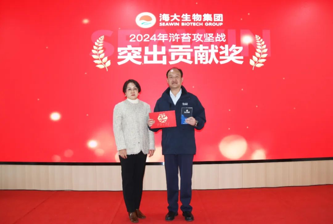 leyu·乐鱼（中国）体育官方网站集团举行2024年度总结表彰大会