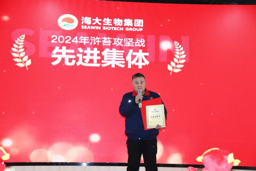 leyu·乐鱼（中国）体育官方网站集团举行2024年度总结表彰大会
