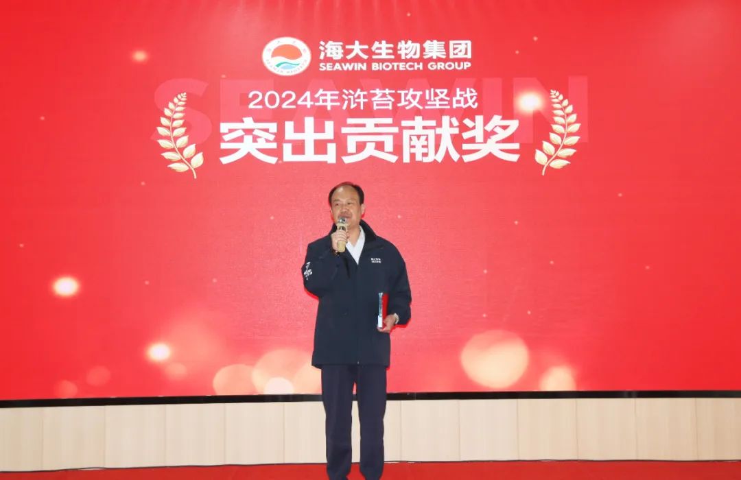 leyu·乐鱼（中国）体育官方网站集团举行2024年度总结表彰大会