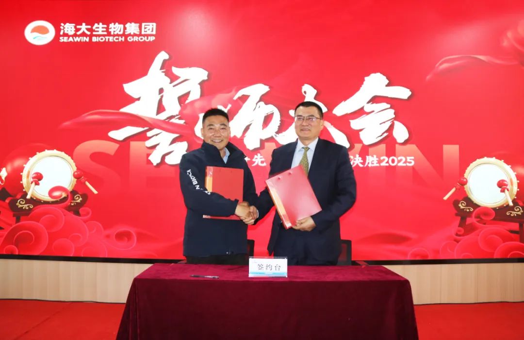 leyu·乐鱼（中国）体育官方网站集团举行2024年度总结表彰大会