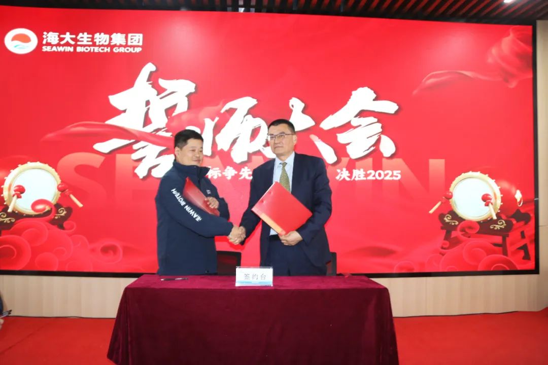 leyu·乐鱼（中国）体育官方网站集团举行2024年度总结表彰大会