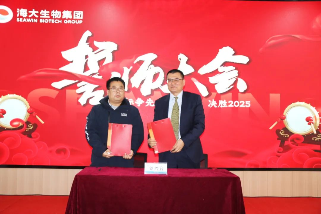 leyu·乐鱼（中国）体育官方网站集团举行2024年度总结表彰大会