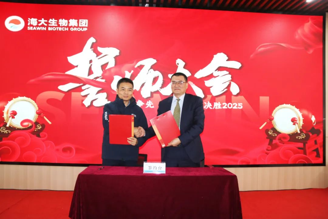 leyu·乐鱼（中国）体育官方网站集团举行2024年度总结表彰大会