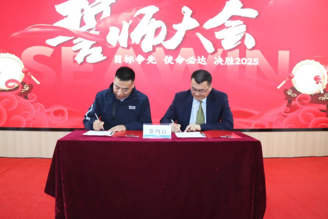 leyu·乐鱼（中国）体育官方网站集团举行2024年度总结表彰大会