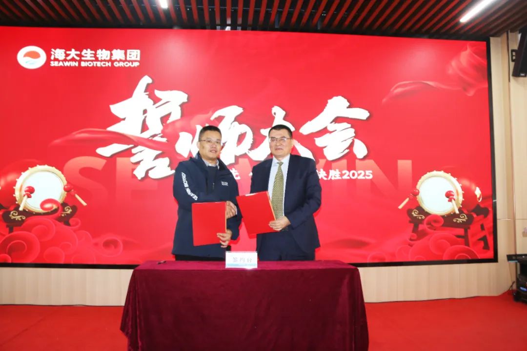 leyu·乐鱼（中国）体育官方网站集团举行2024年度总结表彰大会
