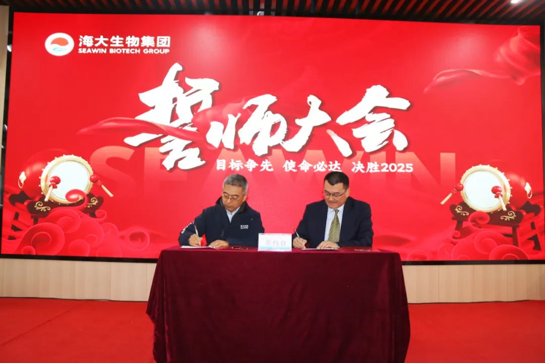 leyu·乐鱼（中国）体育官方网站集团举行2024年度总结表彰大会