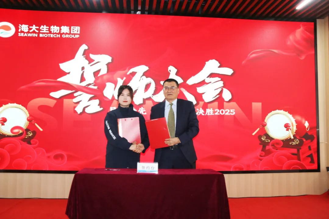 leyu·乐鱼（中国）体育官方网站集团举行2024年度总结表彰大会