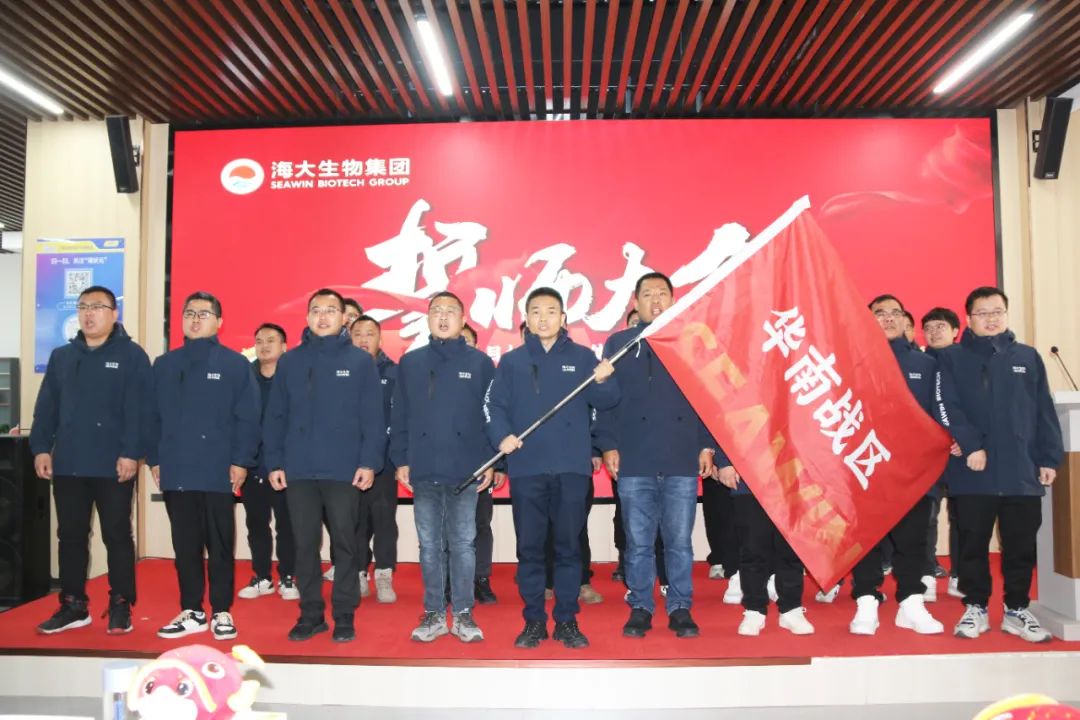 leyu·乐鱼（中国）体育官方网站集团举行2024年度总结表彰大会